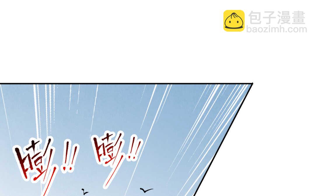 079 杀意②(1/2)-第75话