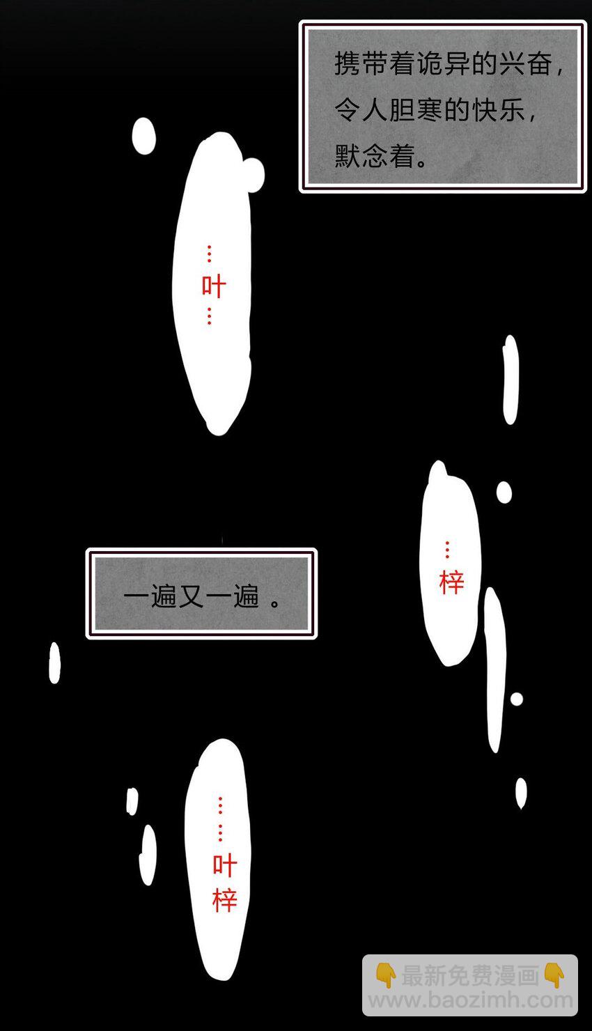 009 见面②-第9话