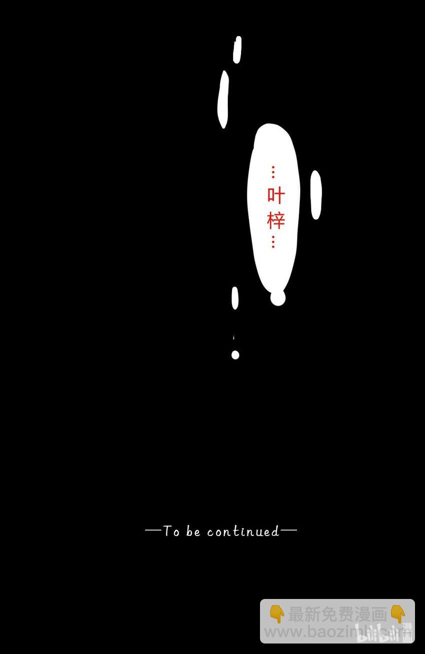 009 见面②-第9话