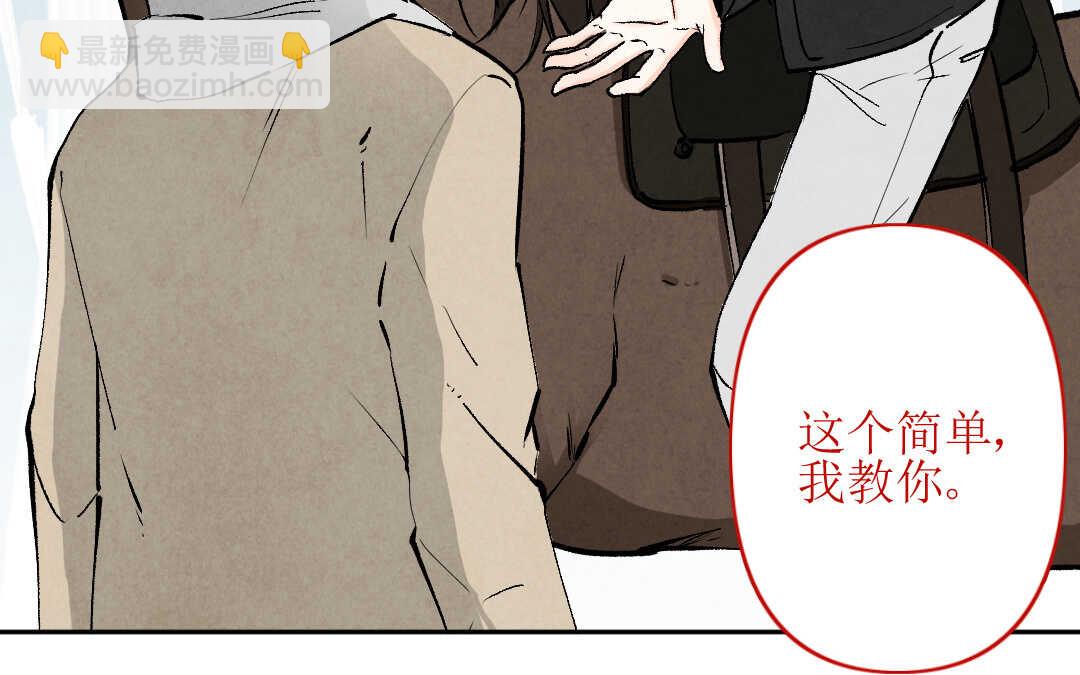 082 猎捕②(1/2)-第77话