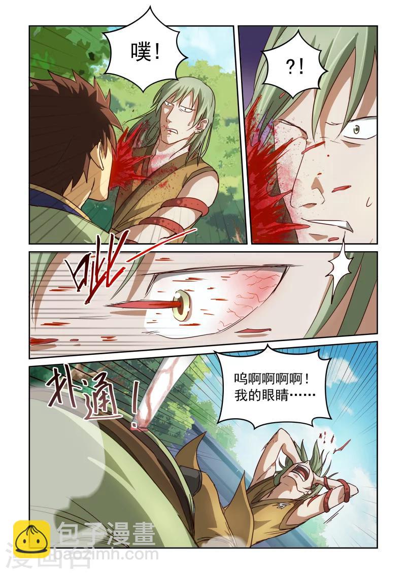 第2季36话 迎刃而上-第117话