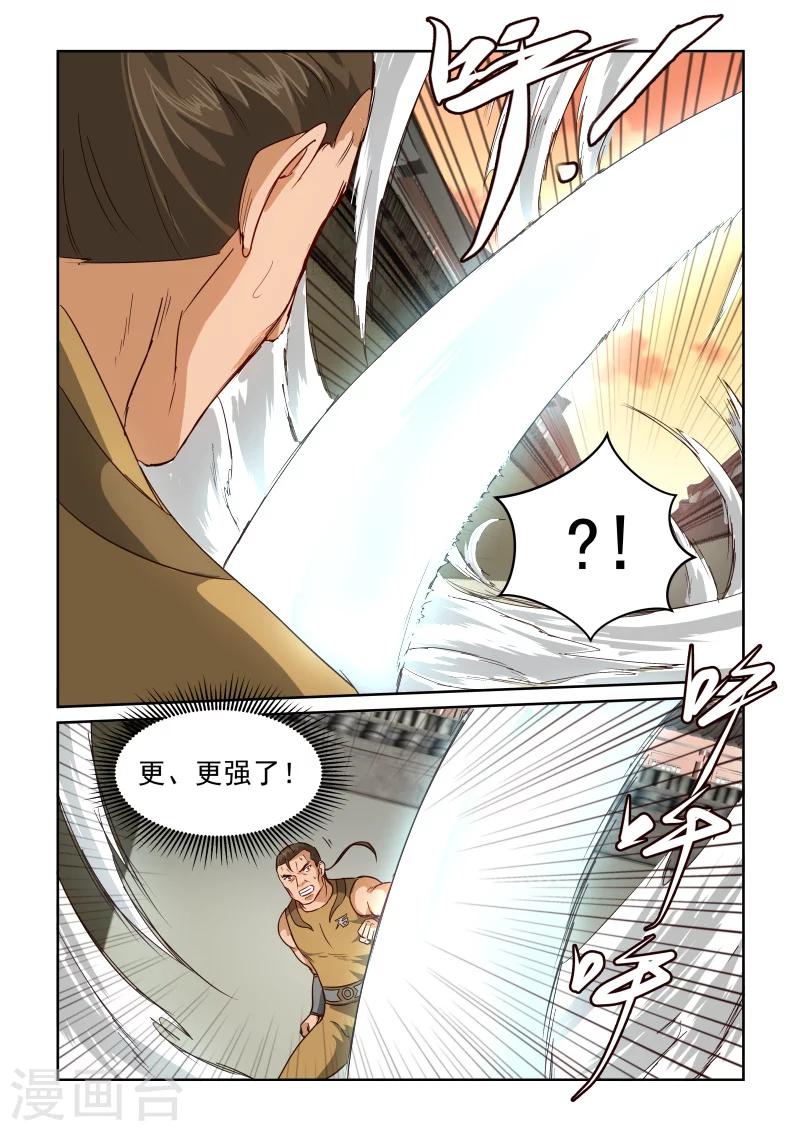 第2季50话 巷战(2)-第131话