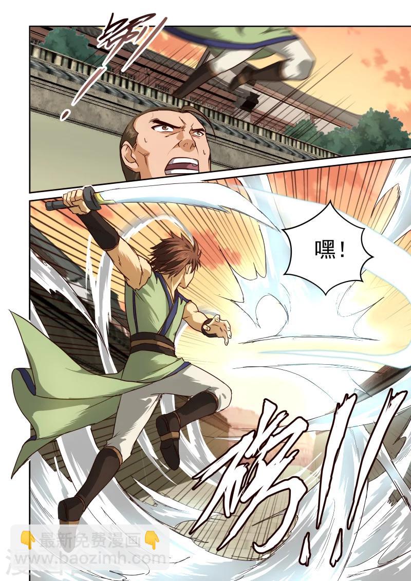 第2季50话 巷战(2)-第131话