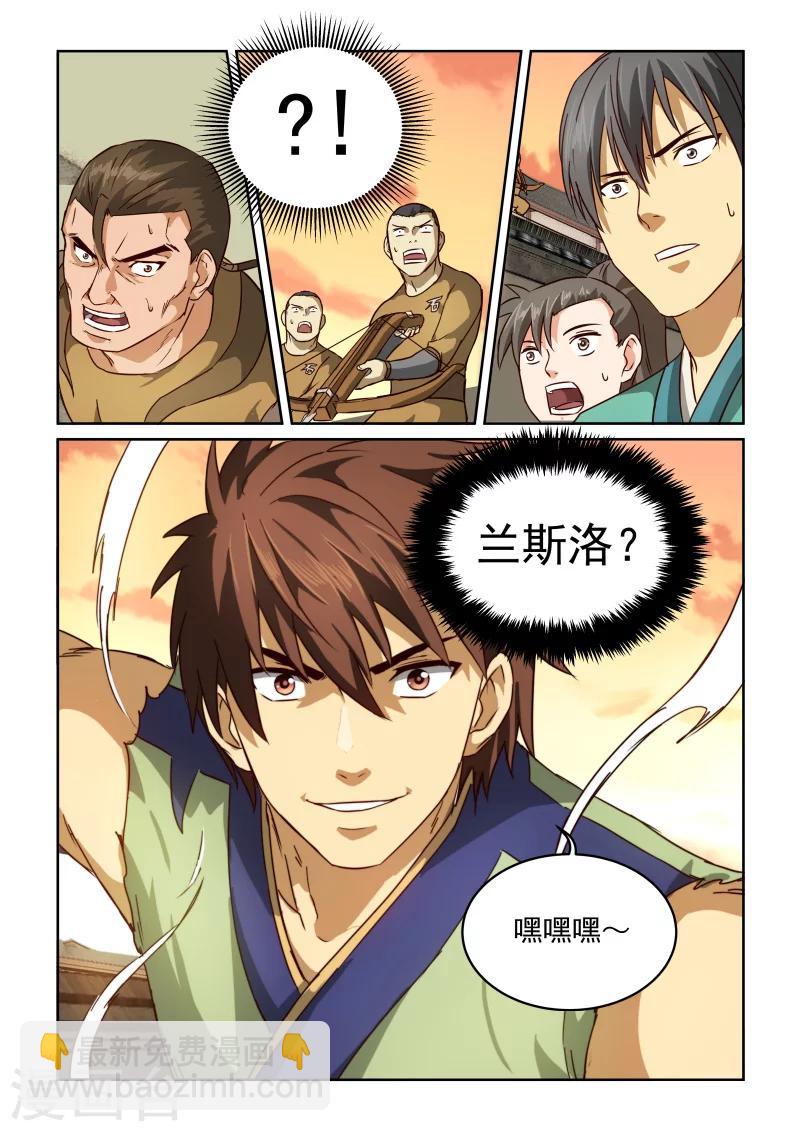 第2季50话 巷战(2)-第131话