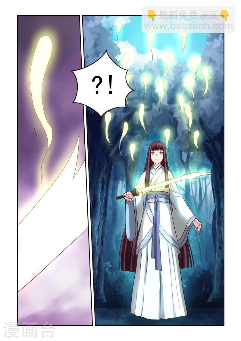 第2季54话 净化-第135话