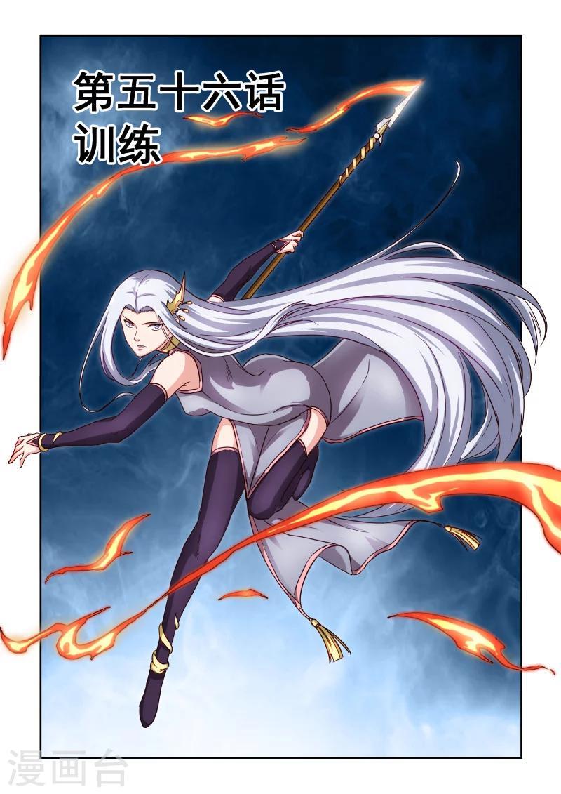 第2季56话 训练-第137话