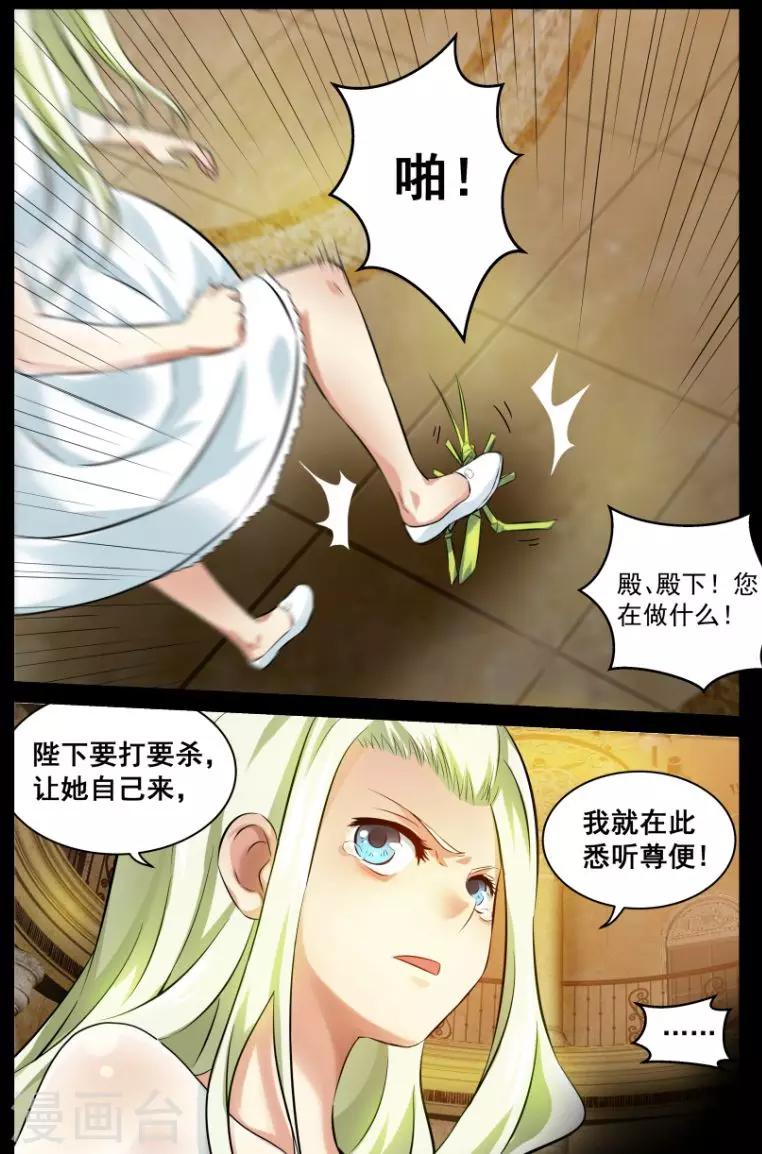 第15话 母亲-第15话
