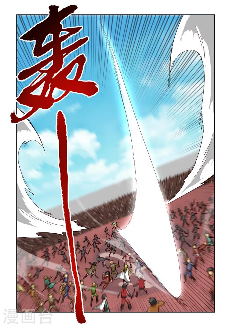 第2季62话 惊天一刀-第143话