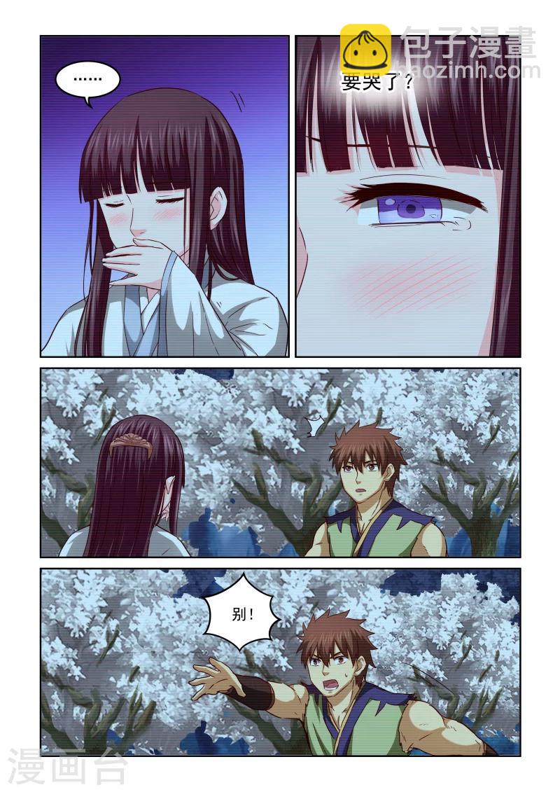 第2季64话 再次对话-第145话