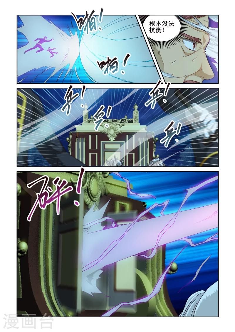 第2季72话 紫电功-第153话