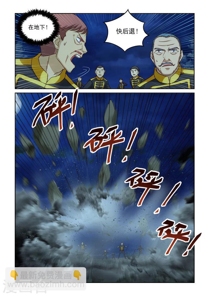 第2季72话 紫电功-第153话