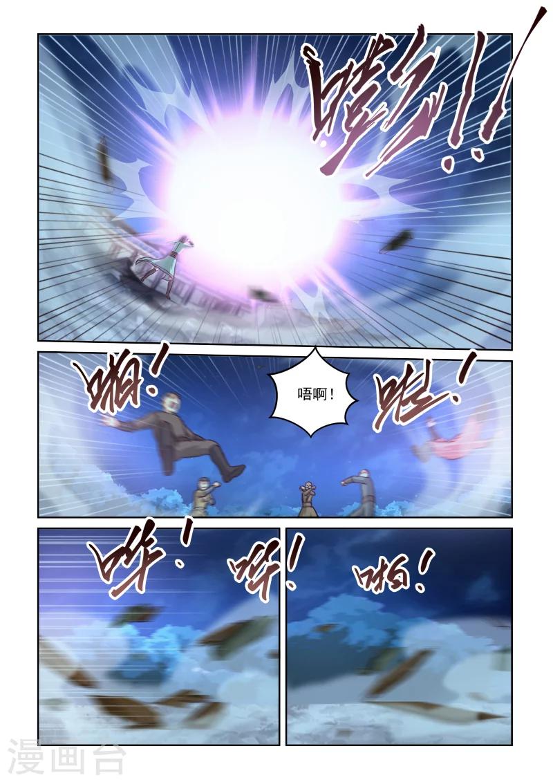第2季76话 显露真功夫-第157话