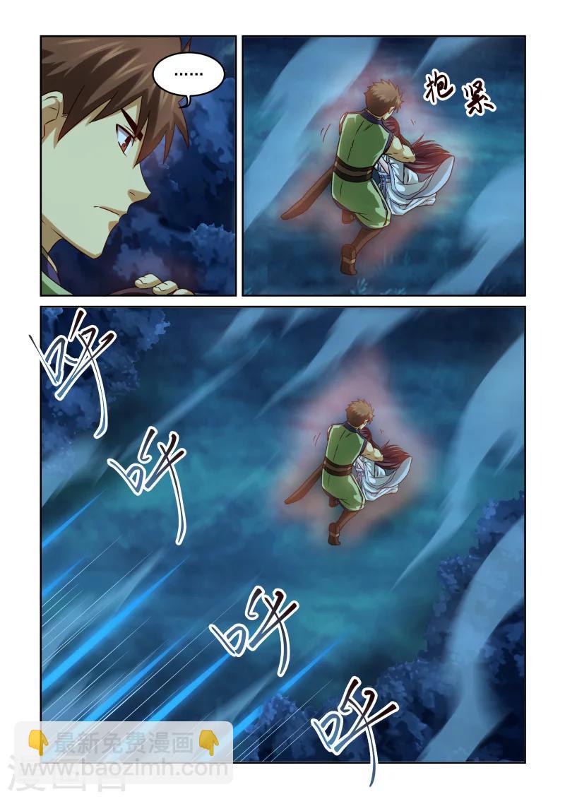 第2季78话 冰线与白光-第159话
