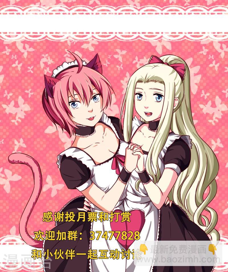 第2季84话 以汝为名-第165话