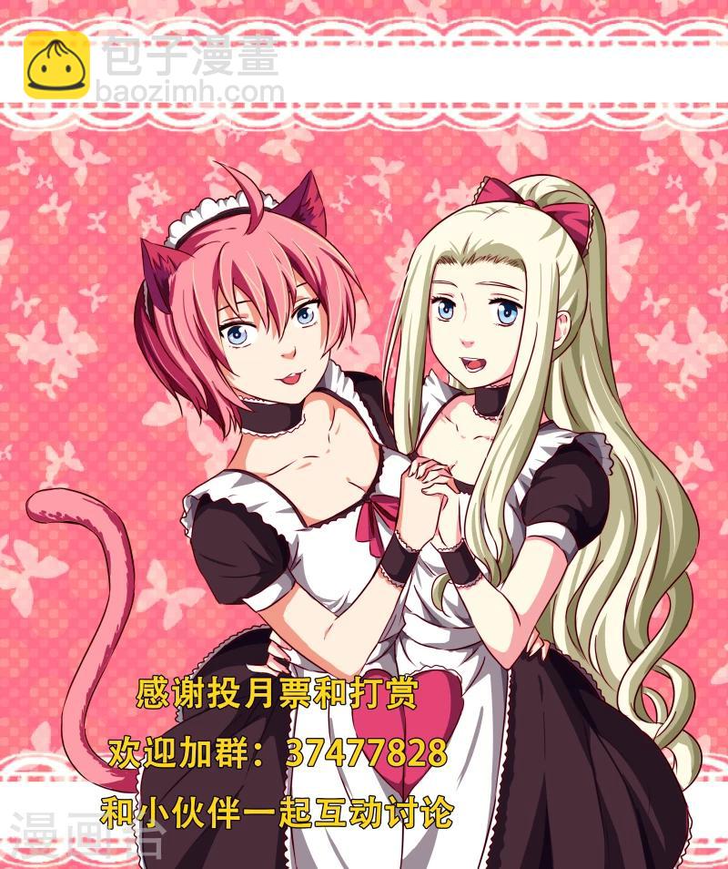第2季86话 赴宴准备-第167话