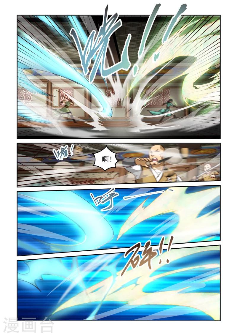 第2季90话 深不可测-第171话