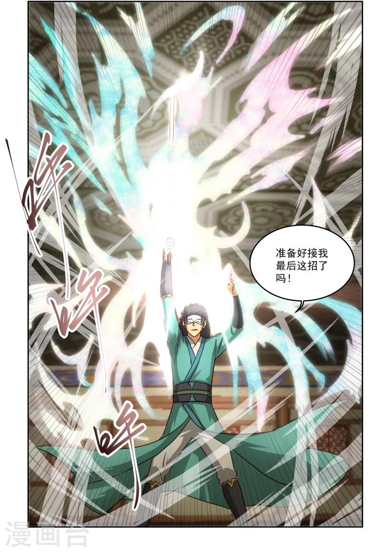 第2季90话 深不可测-第171话