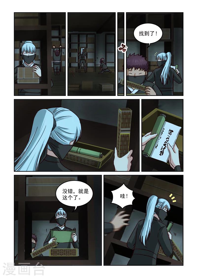 第2季92话 机关阁楼-第173话