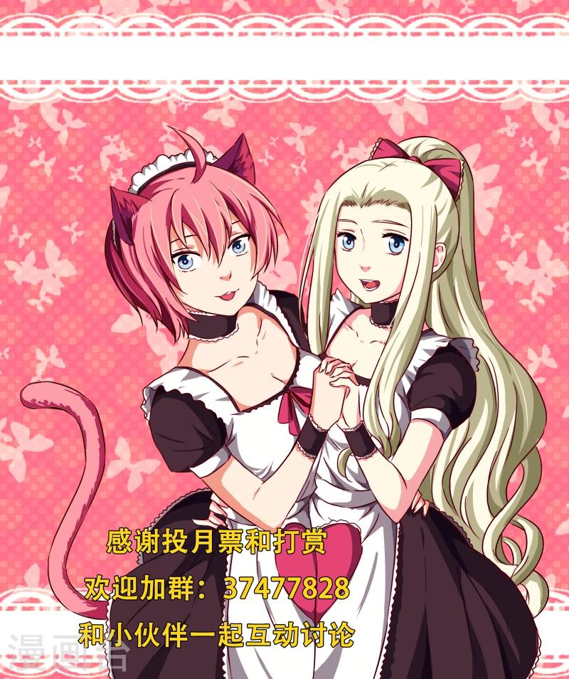 第2季92话 机关阁楼-第173话