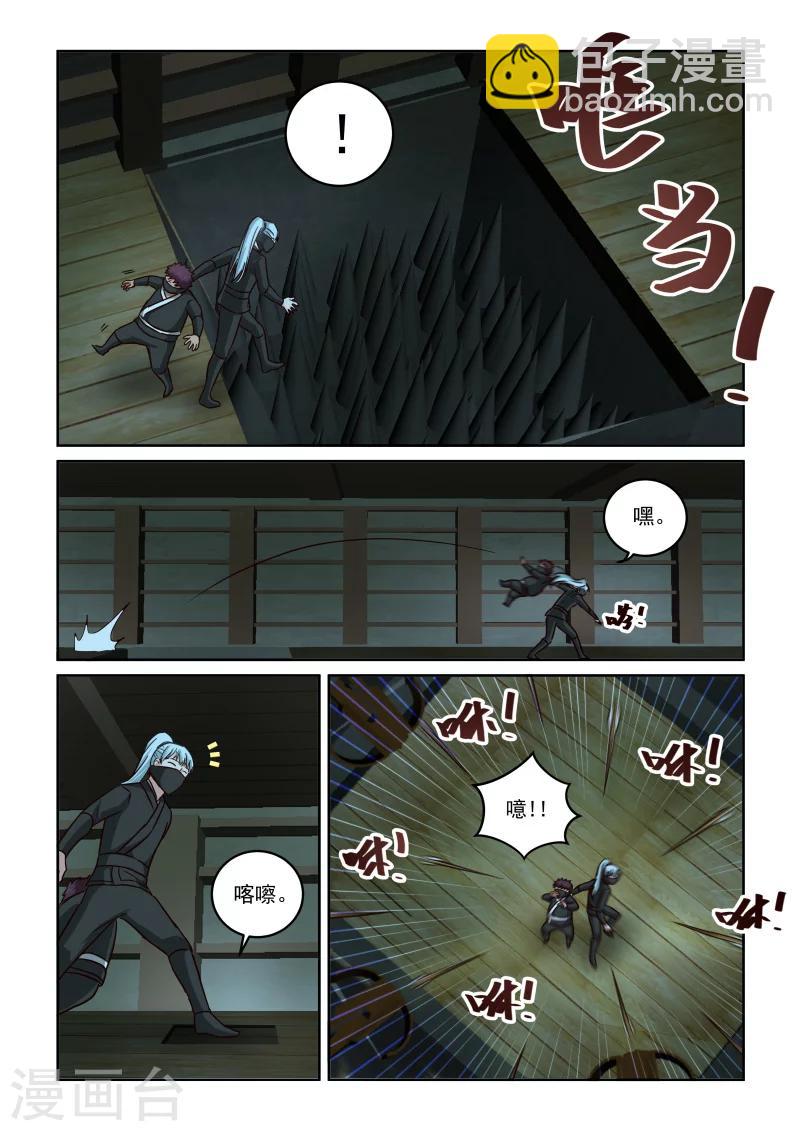 第2季92话 机关阁楼-第173话