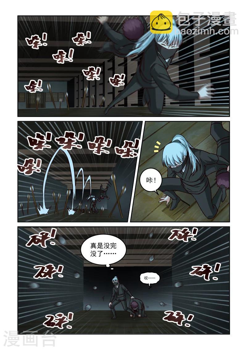 第2季92话 机关阁楼-第173话