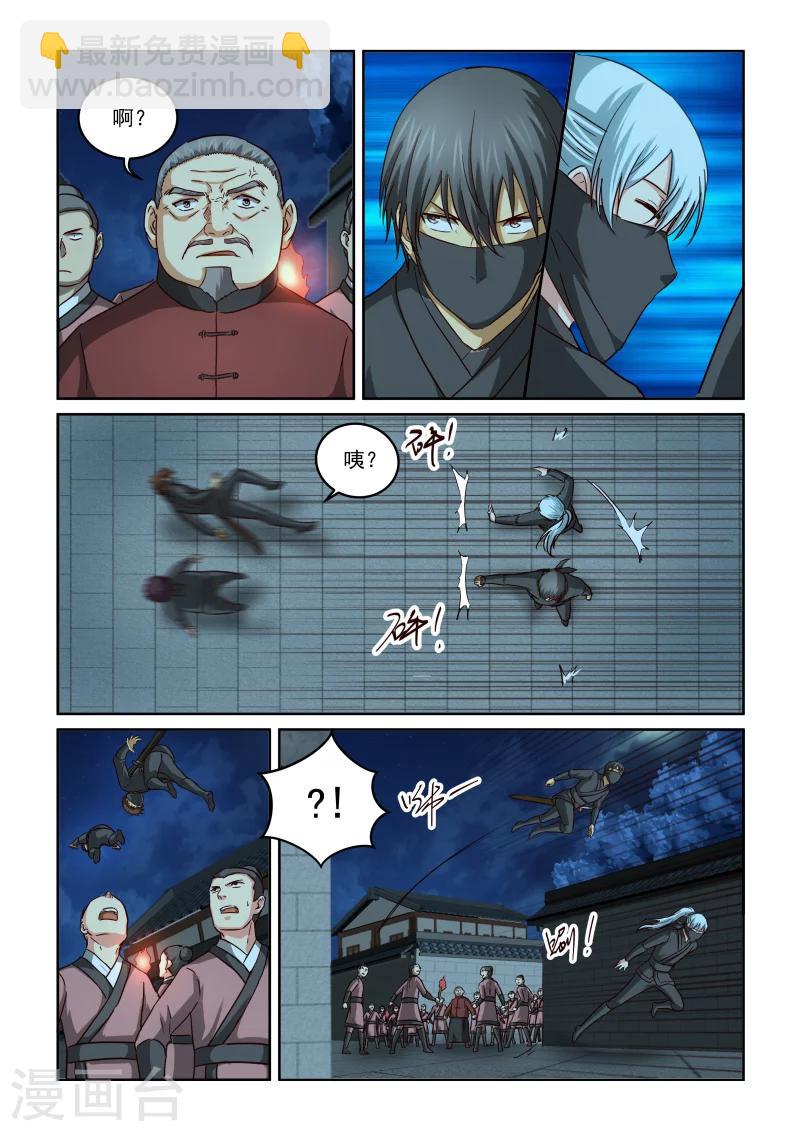 第2季94话 再遇石存忠-第175话