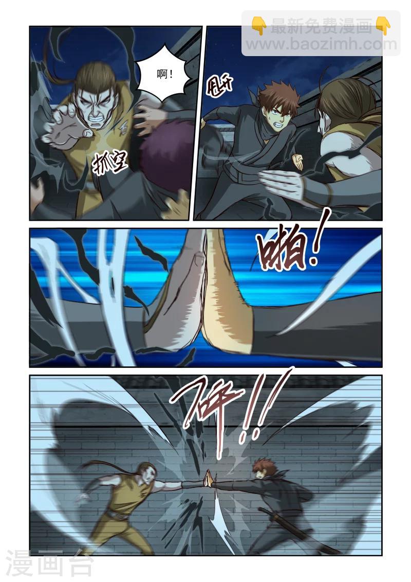 第2季94话 再遇石存忠-第175话