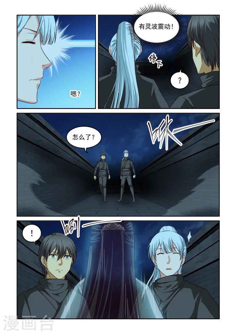第2季96话 以强制强-第177话