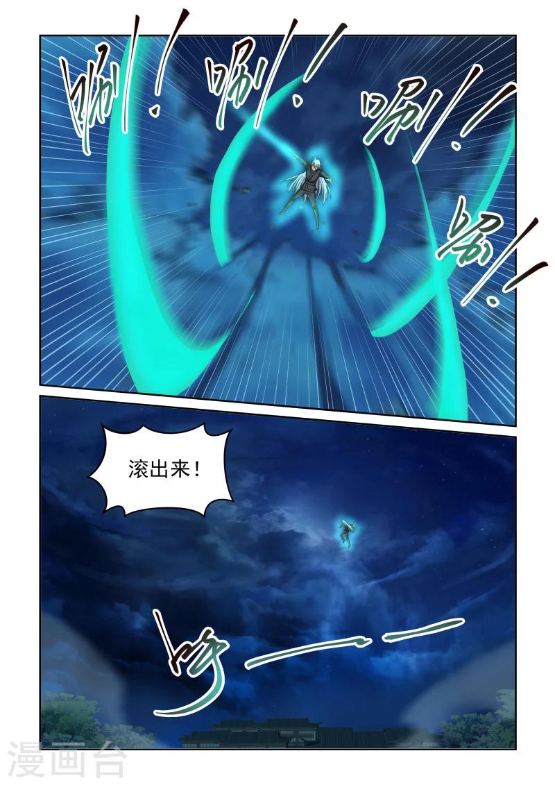 第2季98话 云层之上-第179话