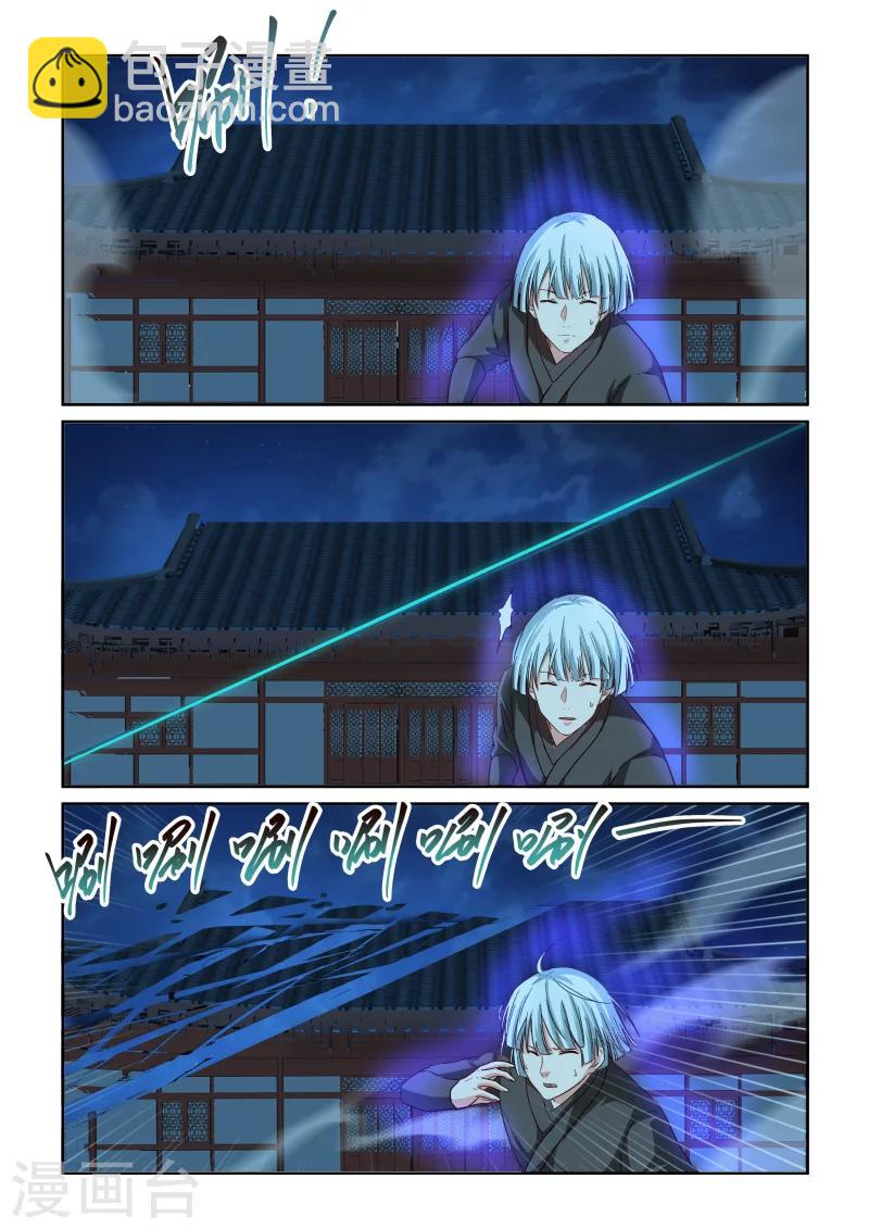 第2季98话 云层之上-第179话