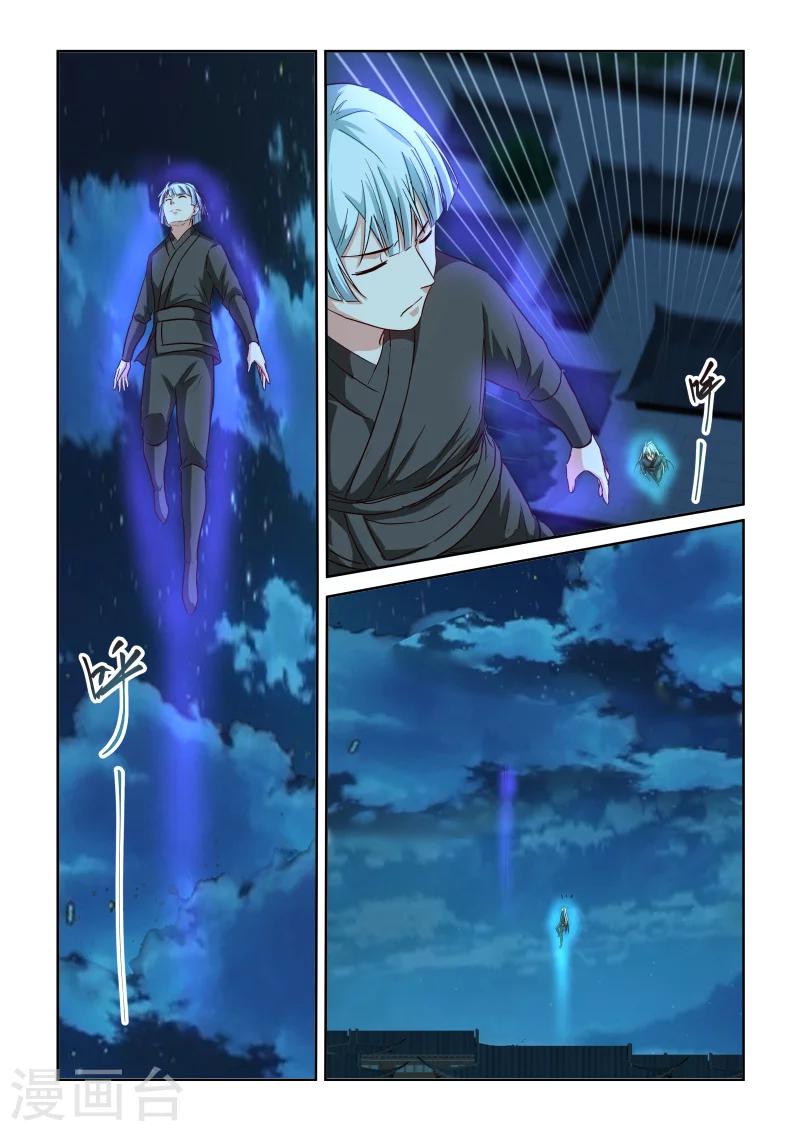 第2季98话 云层之上-第179话