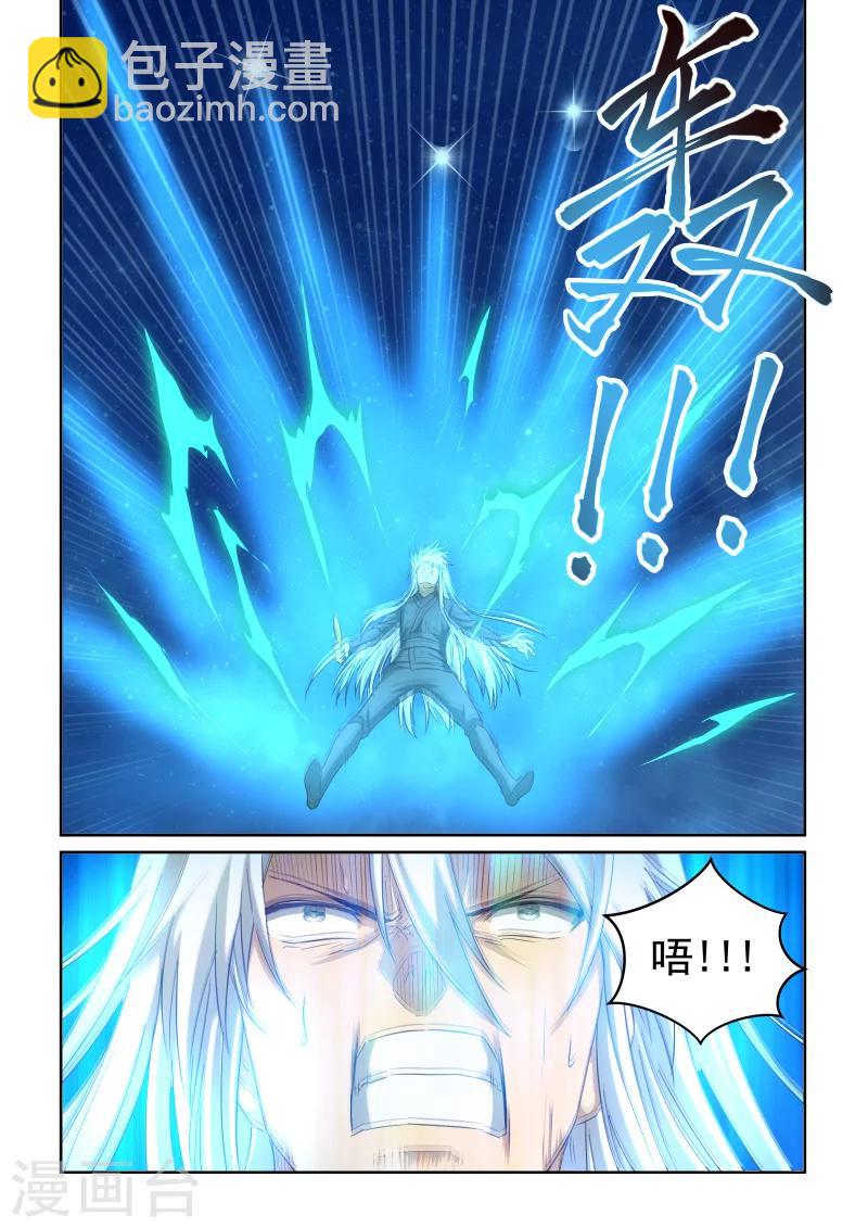 第2季100话 鲲仑九星-第181话