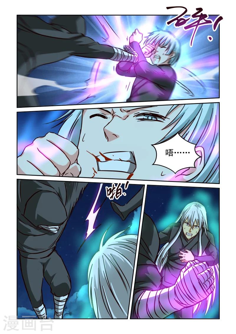 第2季102话 黑袍人-第183话