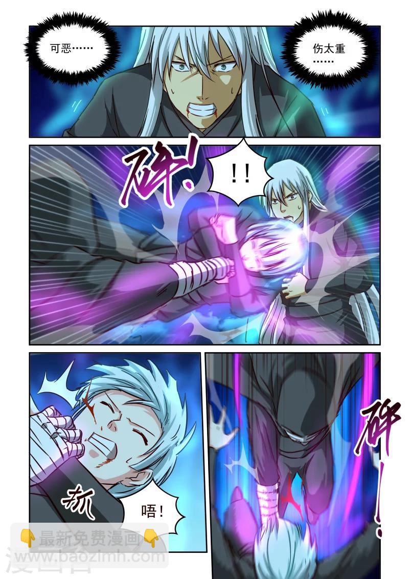 第2季102话 黑袍人-第183话