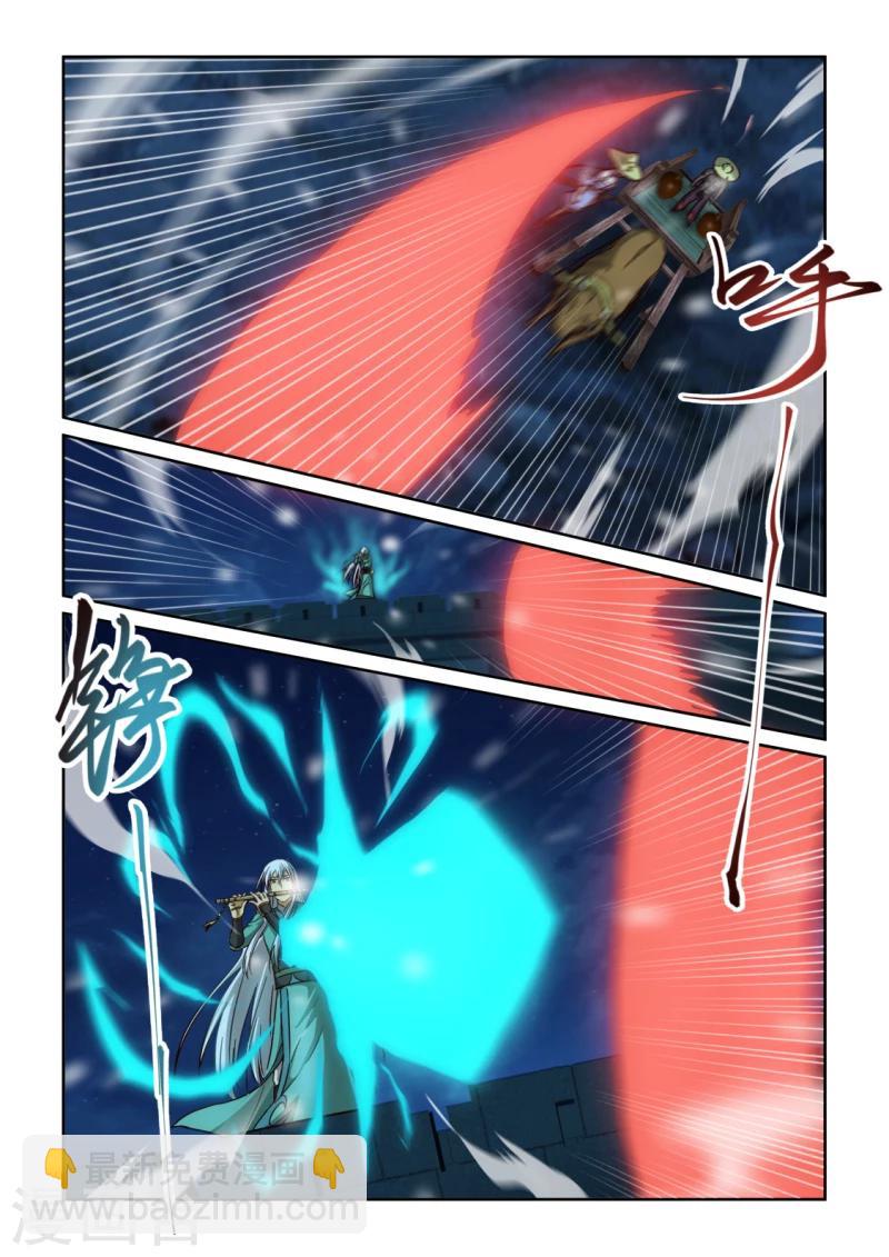 第2季110话 刀剑再会-第191话