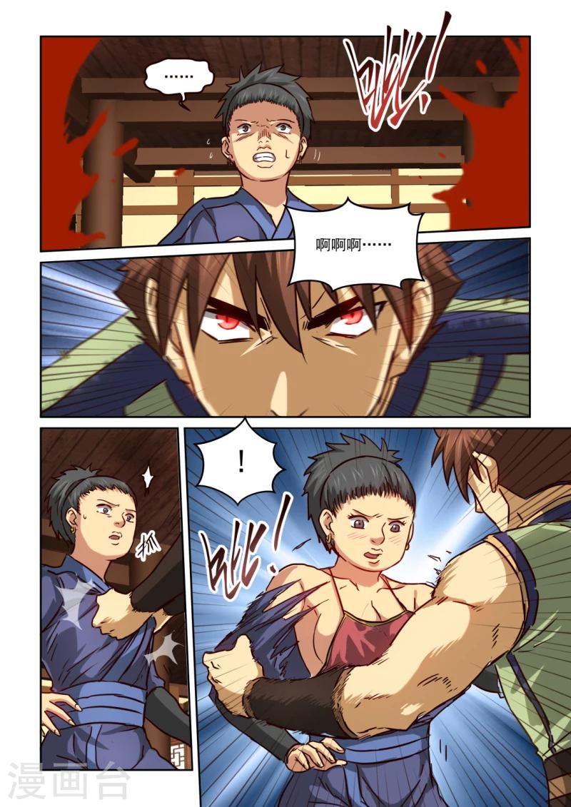 第2季112话 走火入魔-第193话