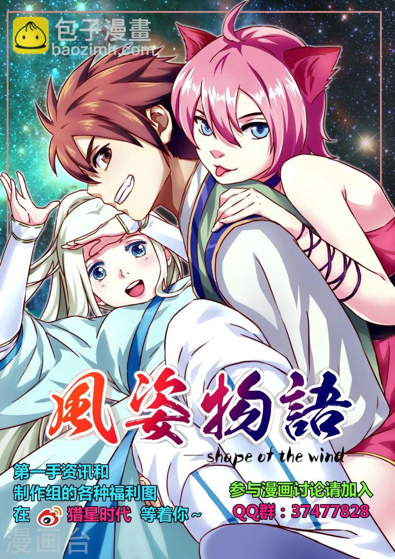 第3话 大计划-第3话