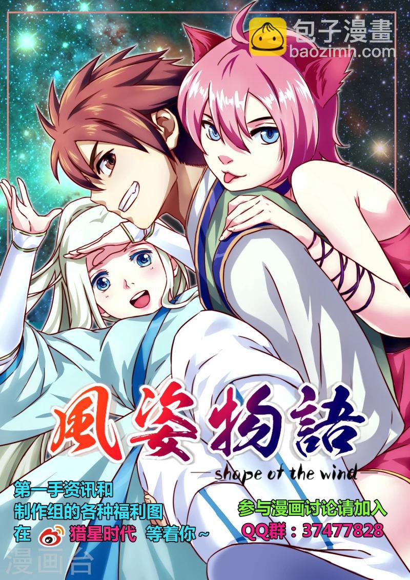 第21话 逃避-第21话