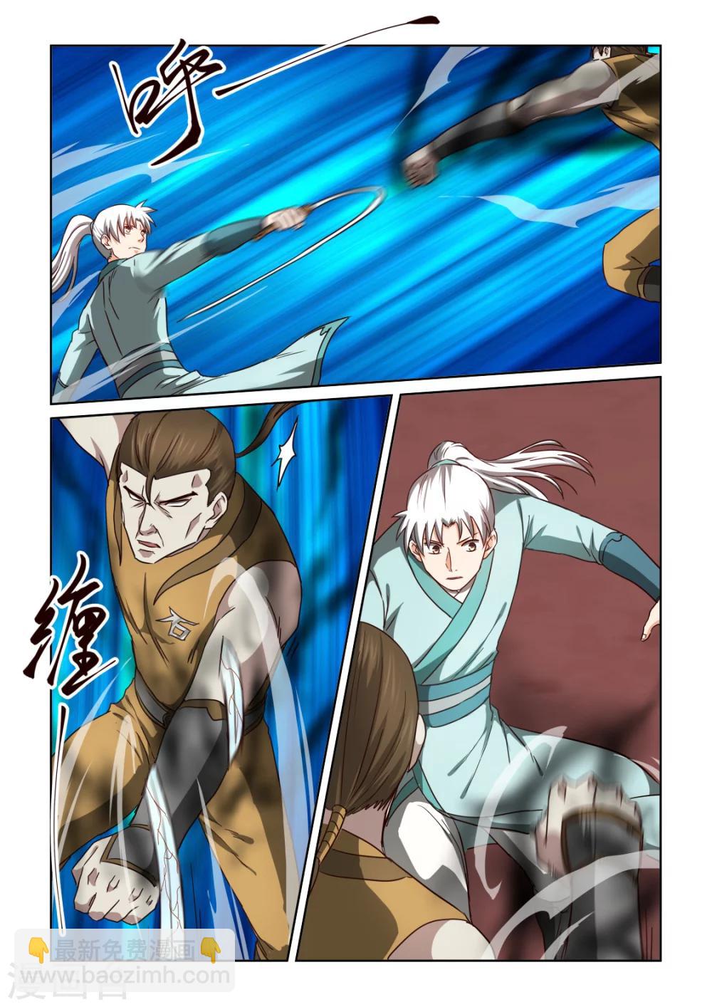 第2季128话 剑对拳-第209话