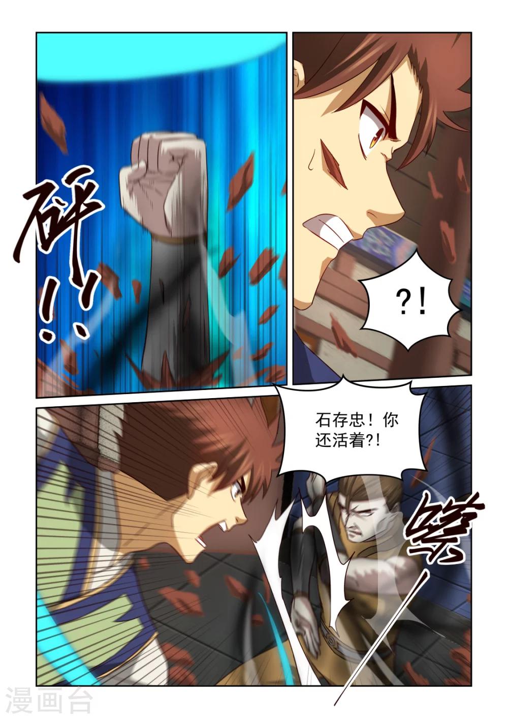 第2季134话 难以突围-第215话