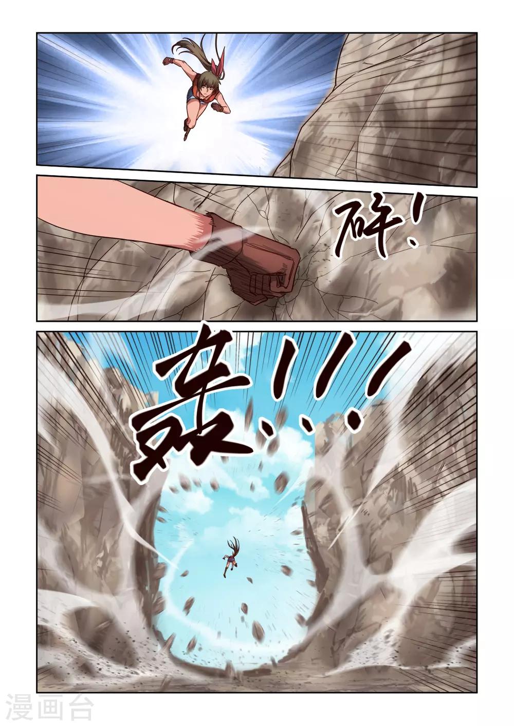 第3季2话 谷中突围-第223话