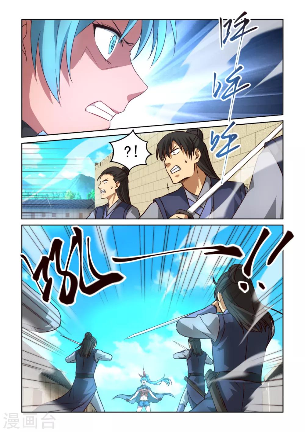 第3季18话 蓝发魔女-第239话