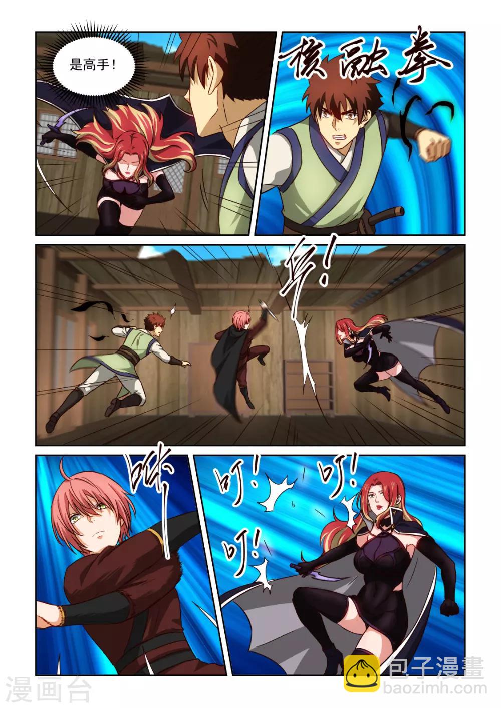 第3季38话 黑寡妇-第259话
