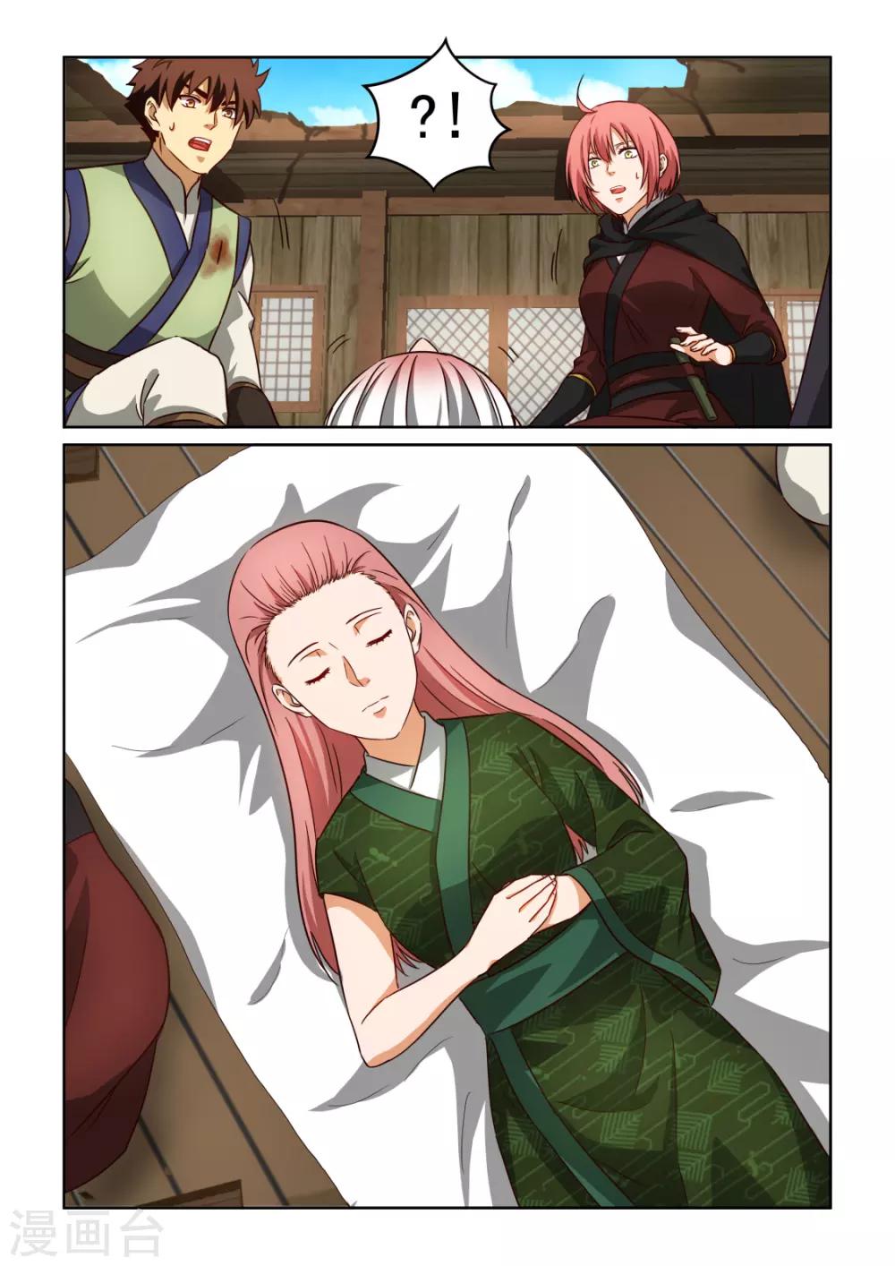 第3季40话 善后-第261话