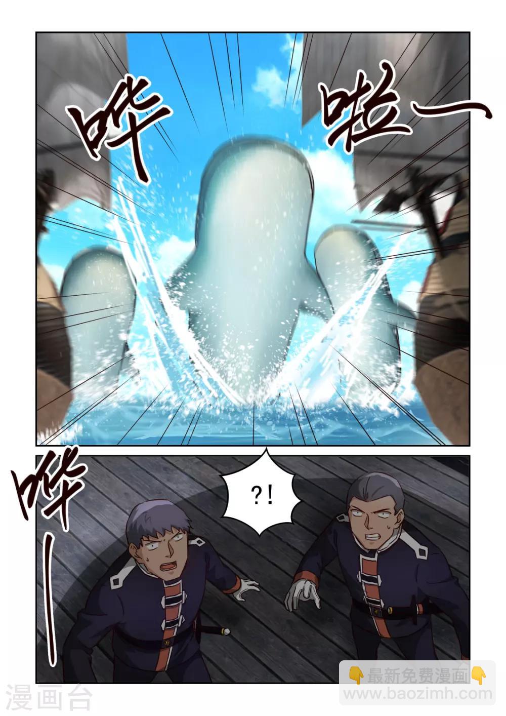 第3季42话 海上风波-第263话