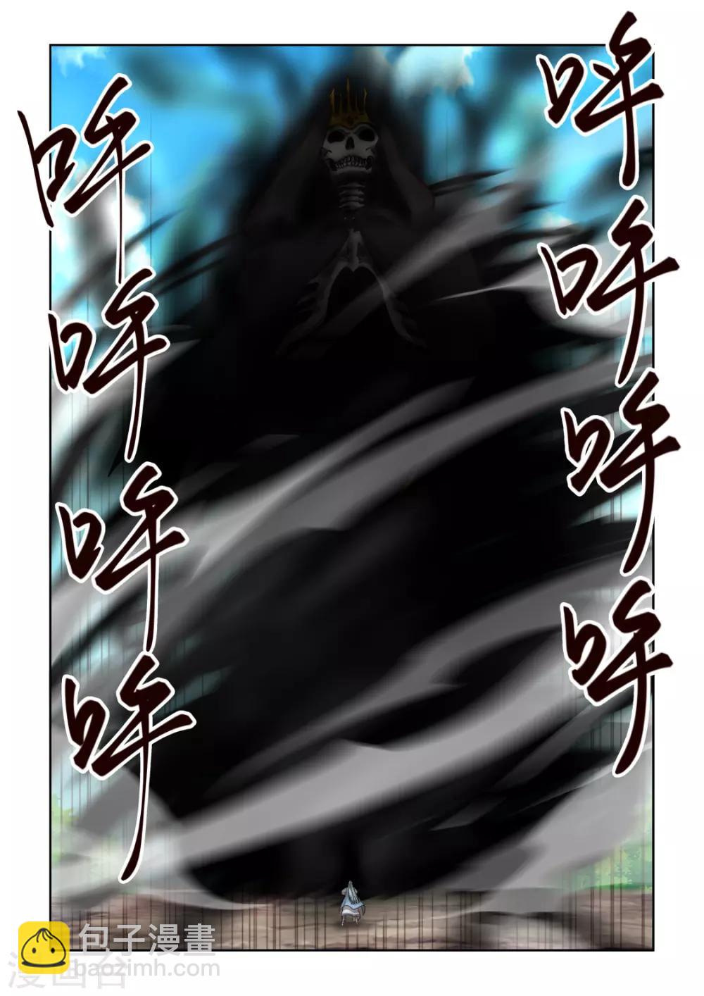 第3季48话 五极天式3-第269话