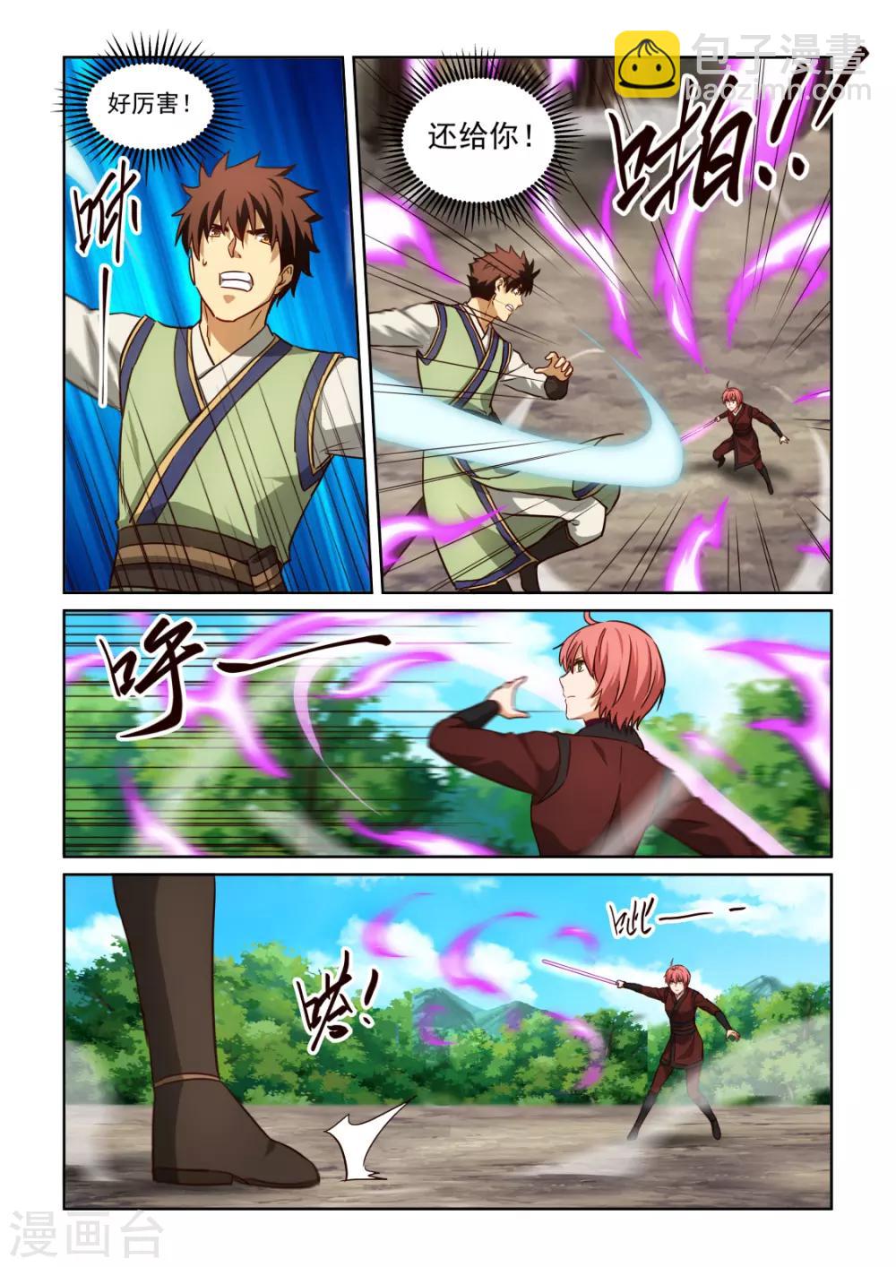 第3季54话 厨艺就是火的魔术-第275话