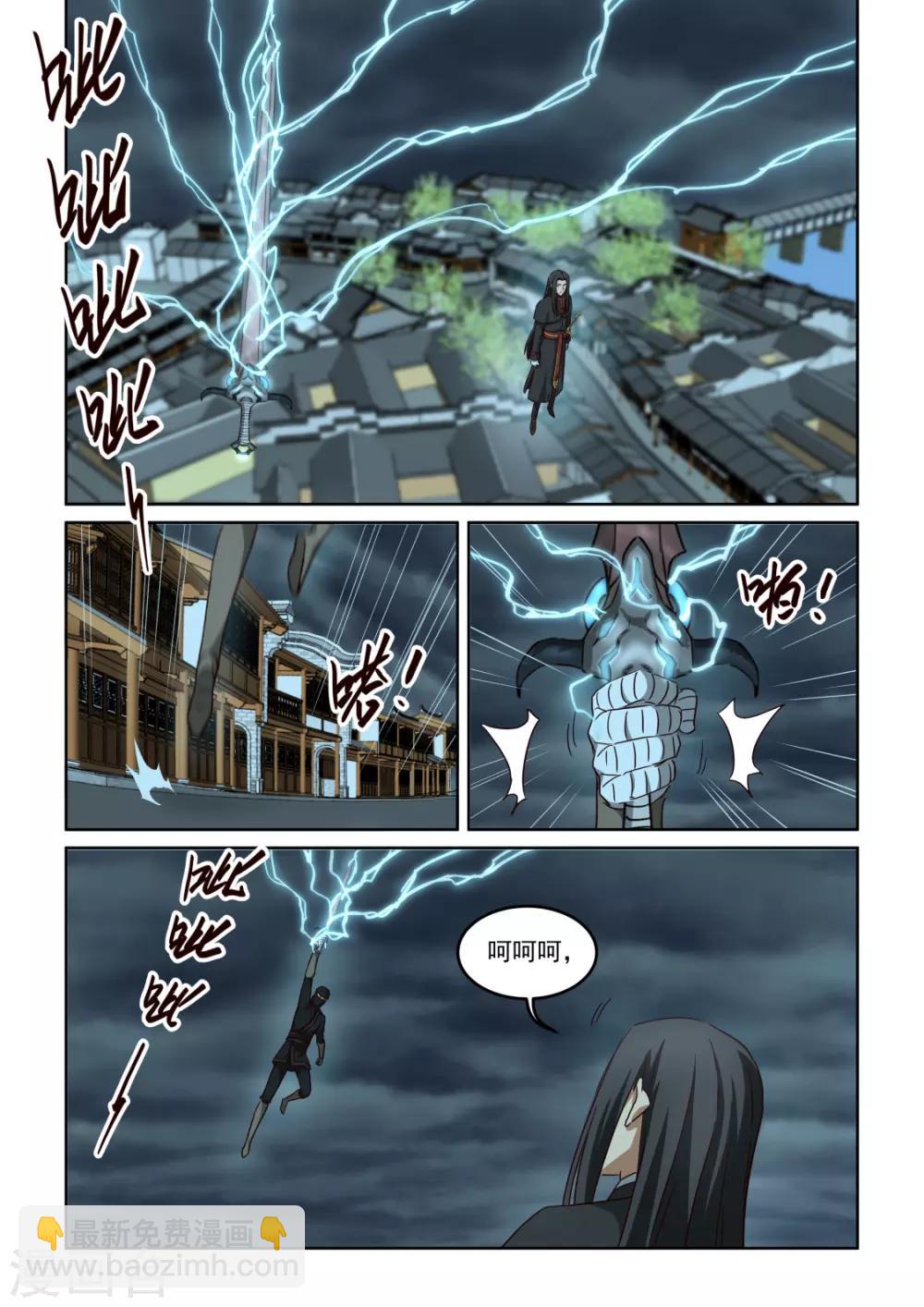 NO.3.58话 进天位的都是变态-第279话