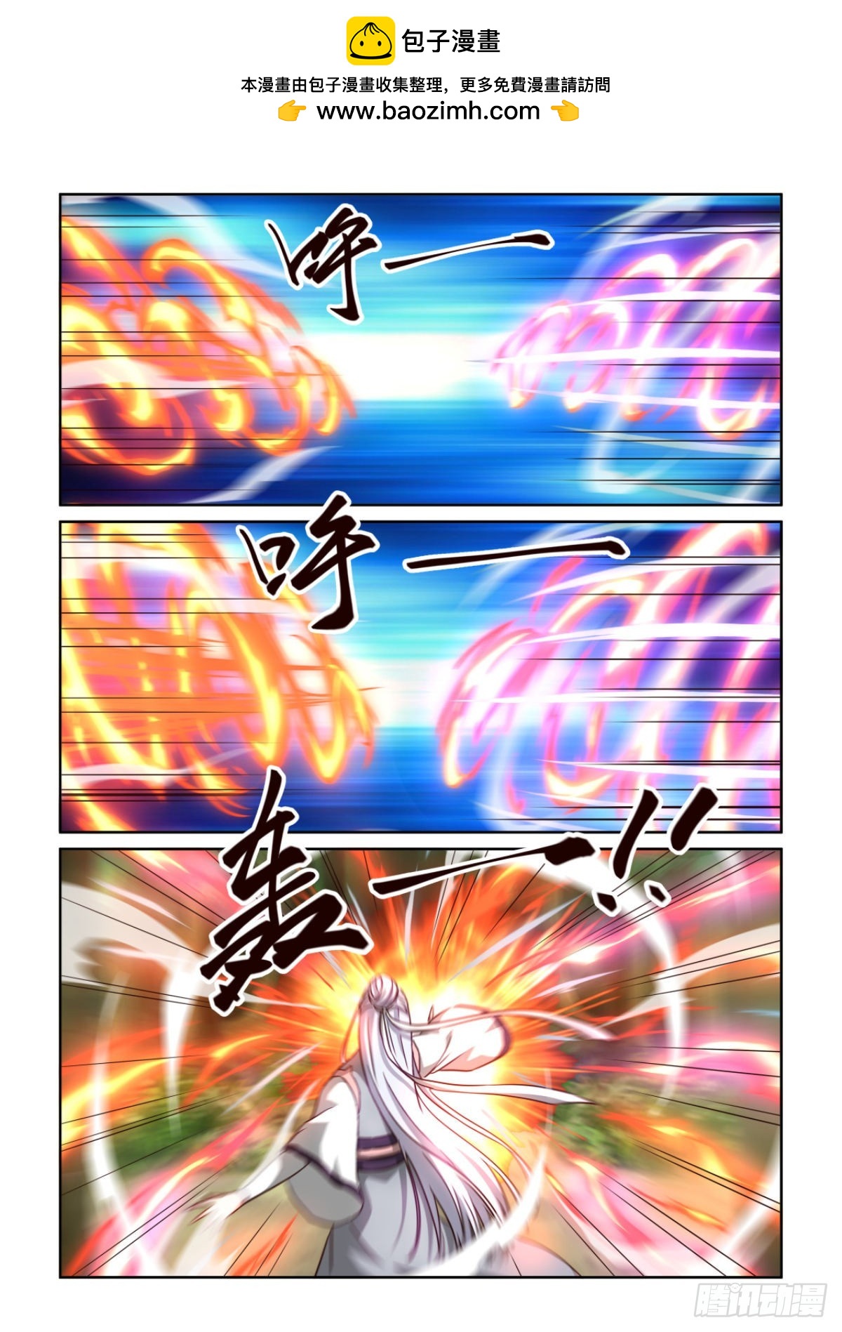 NO.3.64再次失手-第285话