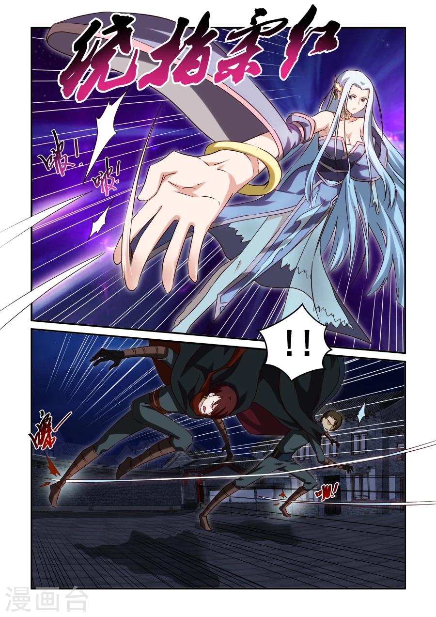 第31话 鼬蠊兄弟-第31话